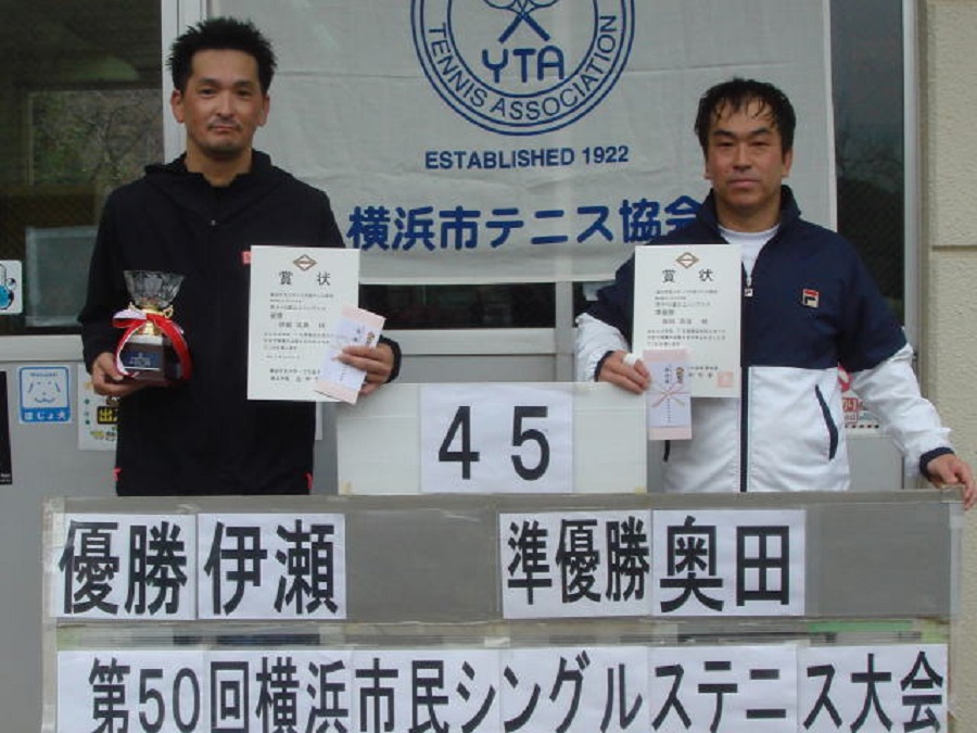 第５０回横浜市シングルス大会　奥田コーチ準優勝